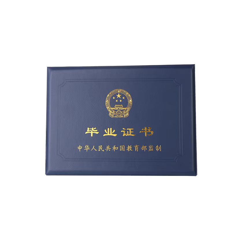 毕业证定制高仿制作流程为什么至今无法被技术彻底根除