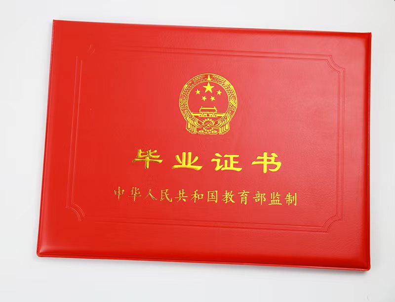 毕业证制造