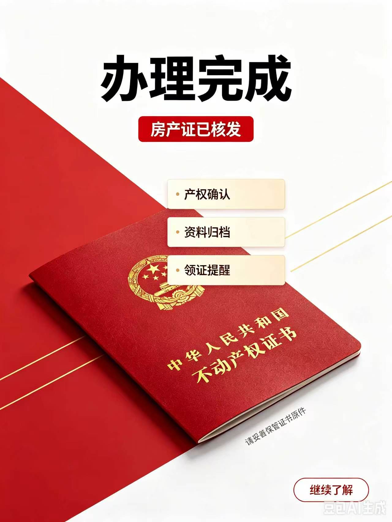 高仿毕业证定制哪里靠谱?先看这3个鉴别维度