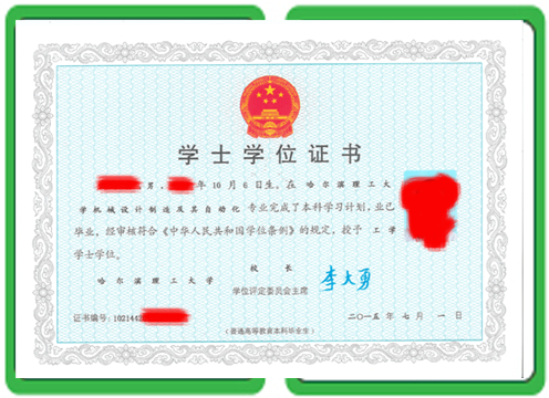 毕业证定制高仿